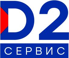 Д2 авто сервис